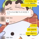 [인천]천원주택 당첨 후기｜하루 이자 천원?! 신혼부부 신생아 든든주택 전세임대 꿀