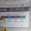 태백관광호텔 이미지