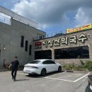 포천 맛집 지장산막국수 본점 철원 여행 점심 추천