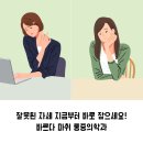 바르다마취통증의학과의원 이미지
