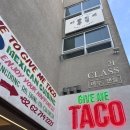 깁미타코 | 전대후문 애견동반 가능한 멕시칸음식 찐맛집 &#39;깁미타코&#39; 내돈내산 후기