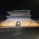 남문구제#