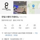 한빛스퀘어 이미지
