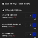 백자산목욕탕 이미지