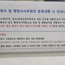 서부행정사사무소 이미지