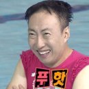 청룡명품주유소 | [겨울 부산 1박2일]하루 종일 극강의 웨이팅 부산 여행_본전돼지국밥&amp;이재모피자 본점&amp;해운대 어가횟집...