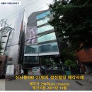 정진빌딩 이미지