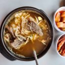 양평해장국레이크사이드점 | 양평해장국 레이크사이드점 소고기국밥 맛집 늦은점심