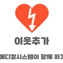 (주)씨유메디칼 이미지