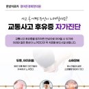 동승한의원 이미지