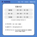 의료법인 대연의료재단 이미지