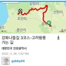 고려왕릉가는길 이미지