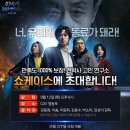 케이스박사