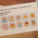 마마도오르