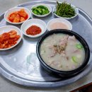 착한국밥 이미지
