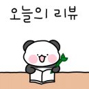 인생네컷 파주야당점 이미지