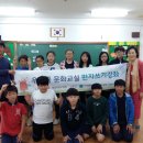 낙안초등학교 이미지