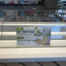 배스킨라빈스청주주성점