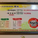 귀정가든 | 담양갈비맛집 / 원조담양숯불갈비 쫀쫀맛