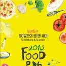 타앤락 콘서트 네이버블로그