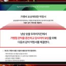 냠냠숯불두마리치킨내서 이미지
