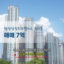 홈즈공인중개사사무소 네이버블로그