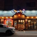 가장 맛있는 족발 이미지