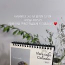 나라떡케이크