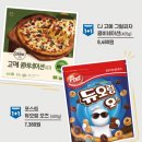 우정이마트 이미지