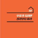 부자가 되는 정리의 힘 이미지