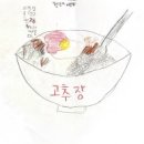 그림책으로 토닥토닥 마음여행 이미지