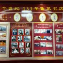 춘화루식당 이미지