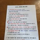 다온 | 군산 신시도 자연휴양림 다온 후기