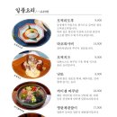 경성상회 이미지