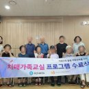 오산시치매안심센터 이미지