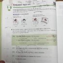 잉글리시아이학원 | 목포영어학원 헝그리잉글리시공부방에 아이 보내고 있는 생생후기
