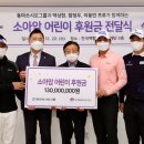 동아투어