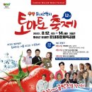 둔내농협하나로마트 이미지