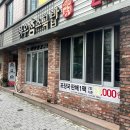 두실역 1번출구 티스토리