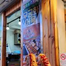 망원시장 개방화장실 이미지