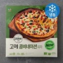 류길상피자 이미지
