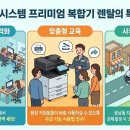창원OA시스템