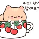 카페 레스토랑 날마다좋은날 이미지