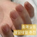묘닝네일