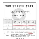 대경의료기 이미지