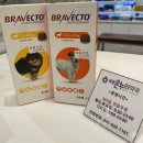 대영동물약국 이미지