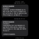 장재영외과동물병원 이미지