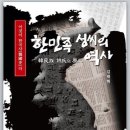 교과서에 없는 한민족 성씨 역사 개령문중의 유래(퍼옴) 이미지