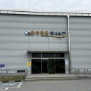 탄금테니스장 이미지