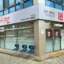 세천주유소 이미지